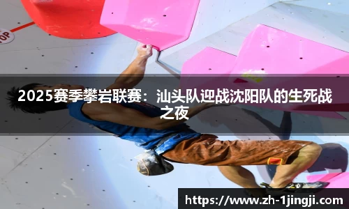 一竞技平台