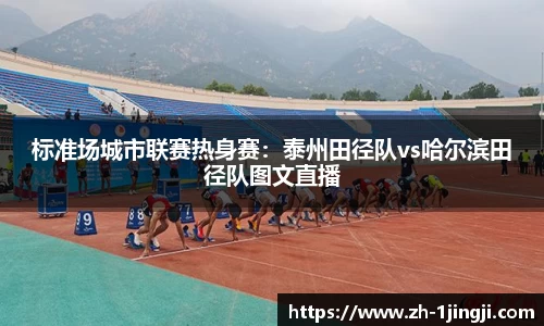 一竞技平台