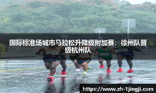 一竞技APP