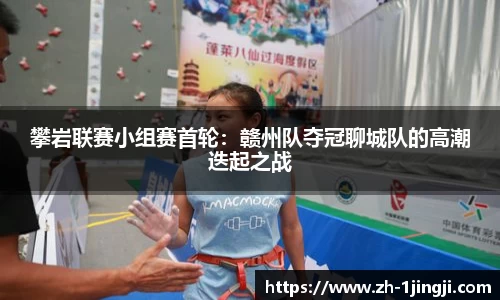 一竞技平台