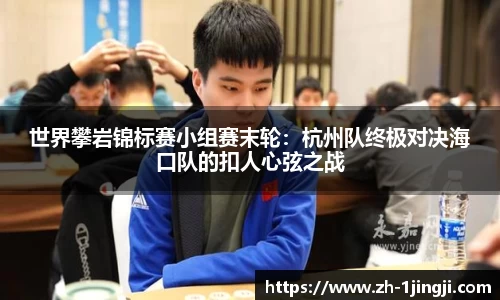 一竞技APP