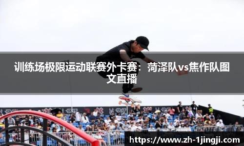 一竞技APP