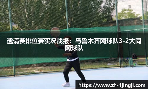 一竞技平台