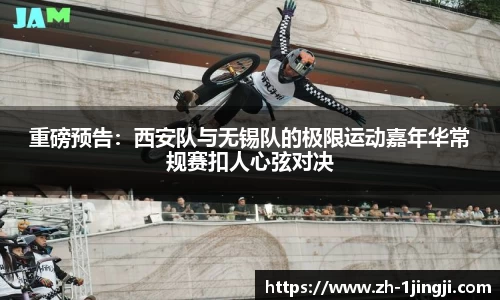 一竞技首页