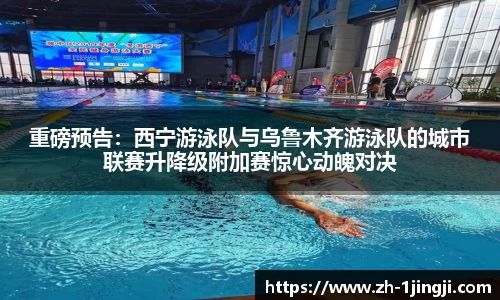 一竞技APP