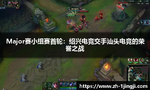 一竞技平台