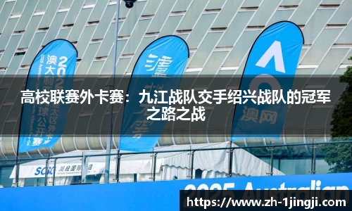 一竞技APP