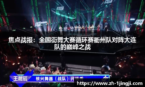 一竞技首页