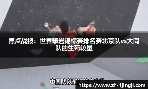 一竞技首页
