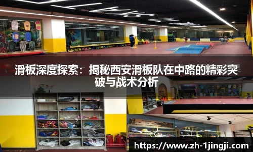 一竞技平台
