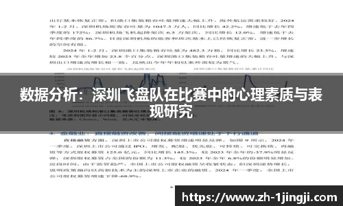 一竞技首页