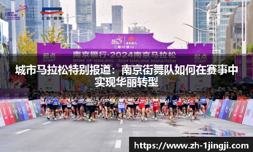 一竞技APP