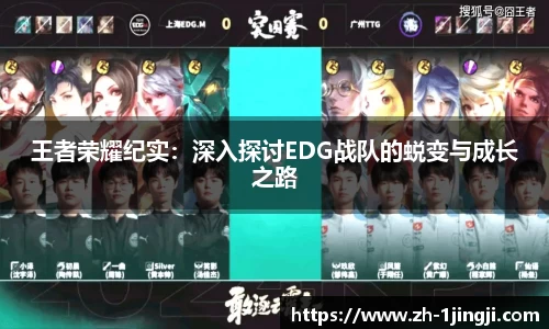 一竞技APP