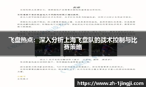 一竞技APP