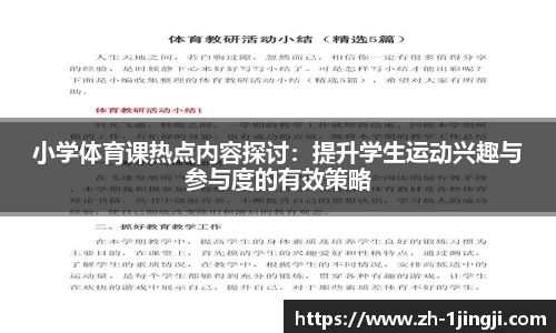 一竞技首页